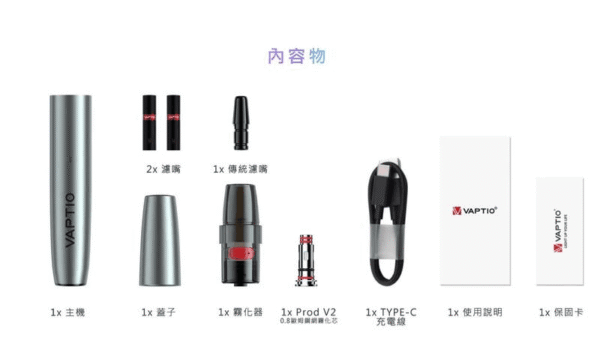帕拉德VAPTIO STILO KIT 斯帝洛主機 / 空倉/濾嘴：圖片 2
