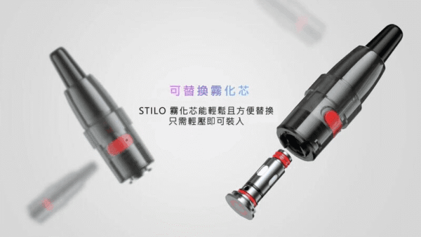 帕拉德VAPTIO STILO KIT 斯帝洛主機 / 空倉/濾嘴：圖片 5